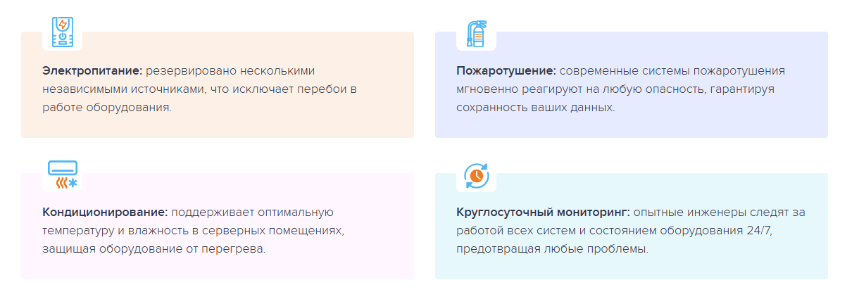 ActiveCloud: Корпоративная почта и бэкап