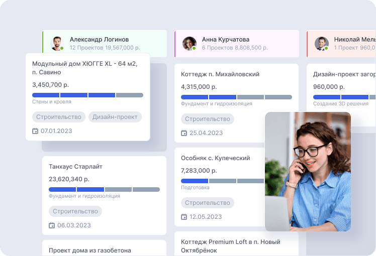 Аспро.Cloud: CRM и управление проектами для бизнеса