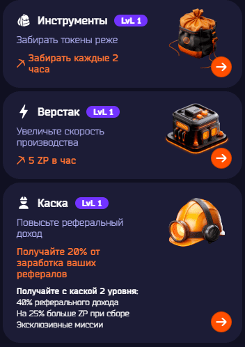 ZAVODWallet: Криптокошелёк для быстрых транзакций 