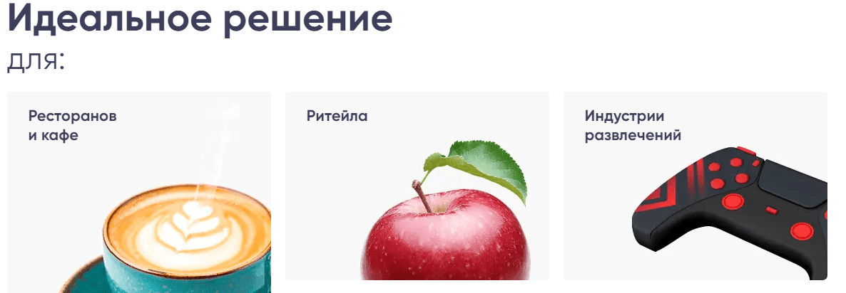 GetMeBack: программа лояльности бизнеса