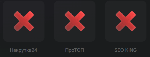 Seopapa: продвижение сайтов в топ выдачи