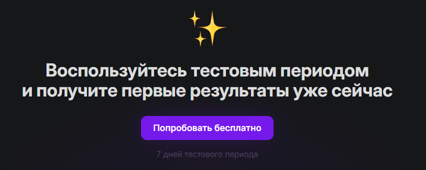 Seopapa: продвижение сайтов в топ выдачи