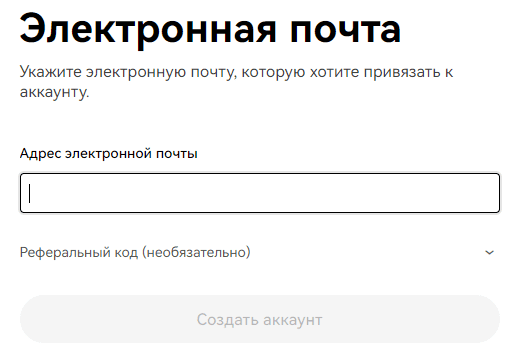 OKX: Начать торговать криптовалютой с $5