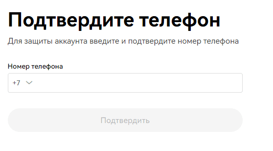 OKX: Начать торговать криптовалютой с $5