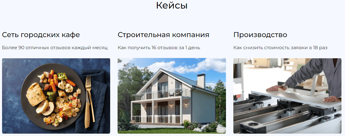 DailyGrow: Управление отзывами