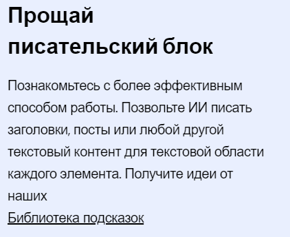 Elementor: Создание сайта с высокой конверсией