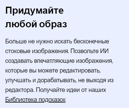 Elementor: Создание сайта с высокой конверсией