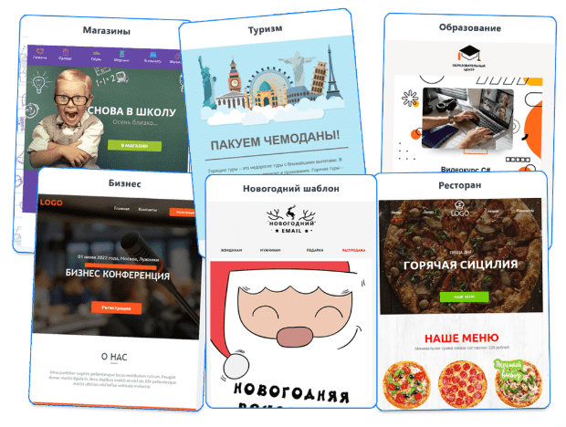 Майло.пост: Email-рассылки за 3 шага