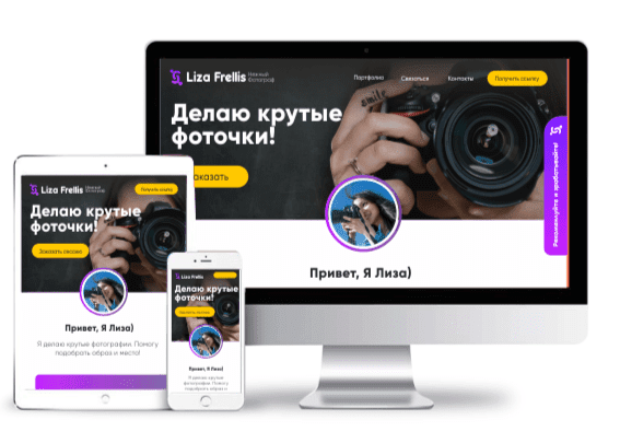 Sarafan.Click: Как создать партнёрскую программу для заработка