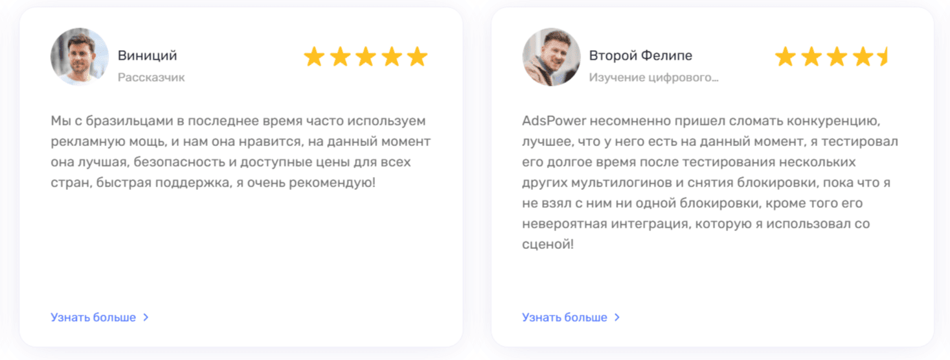 AdsPower: 5 способов как увеличить прибыль компании