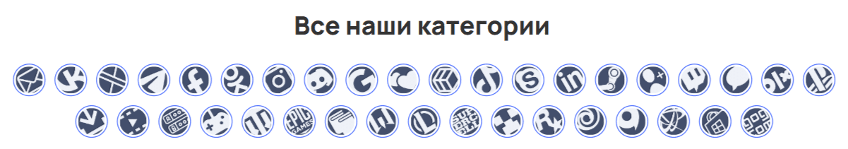 Darkstore: Аккаунты соцсетей и почты оптом