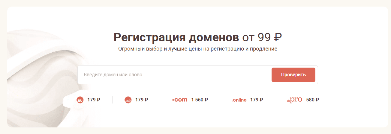 Виртуальные IT-решения для бизнеса