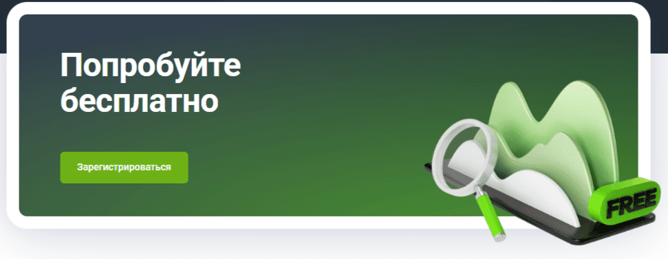 Keys.so - анализ конкурентов в Яндекс