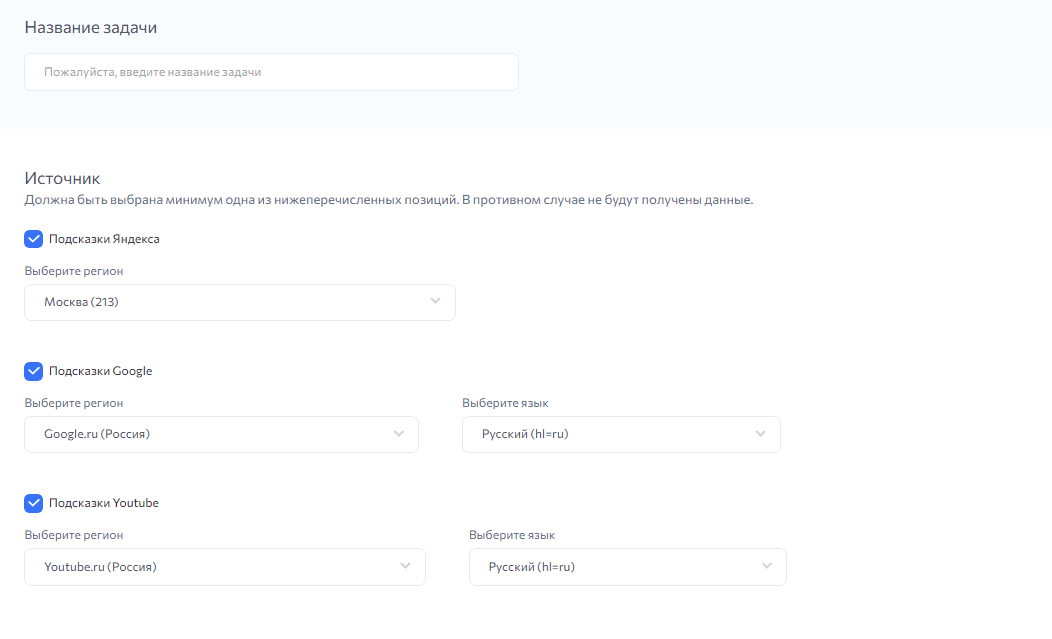 Rush Analytics: обзор сервиса для SEO