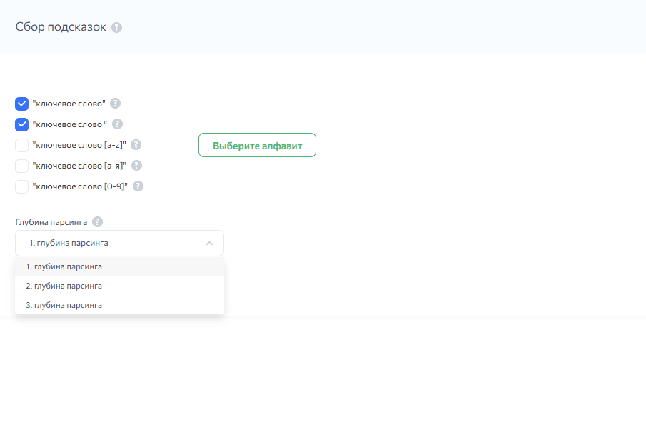 Rush Analytics: обзор сервиса для SEO