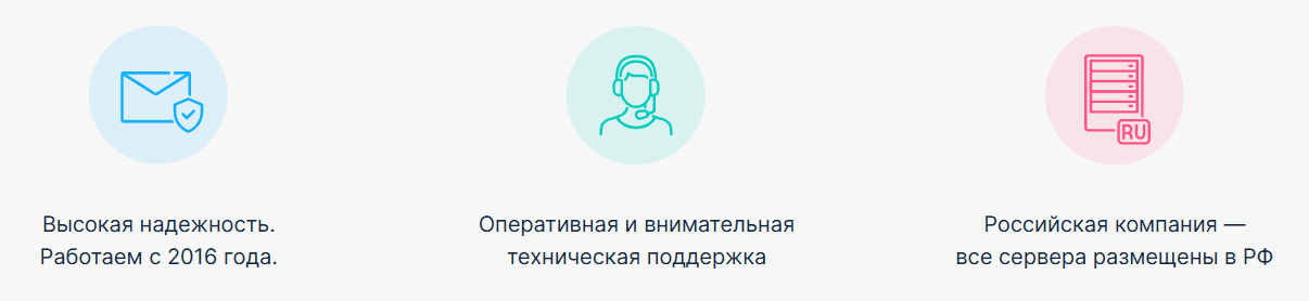 NotiSend: рассылки в WhatsApp, SMS и Email