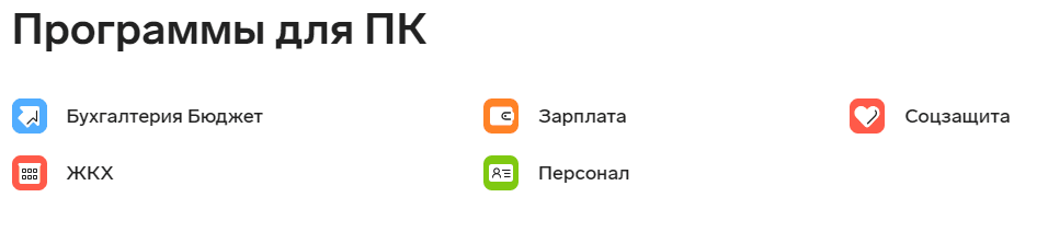 Контур: автоматизация бизнеса