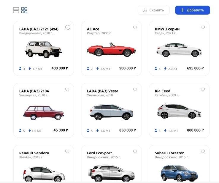 Вебпарсинг: анализ сайтов, разработка CRM