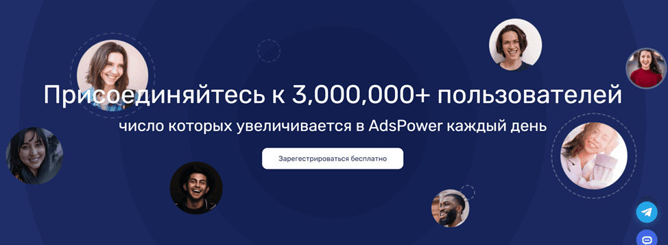 AdsPower: 5 способов как увеличить прибыль компании
