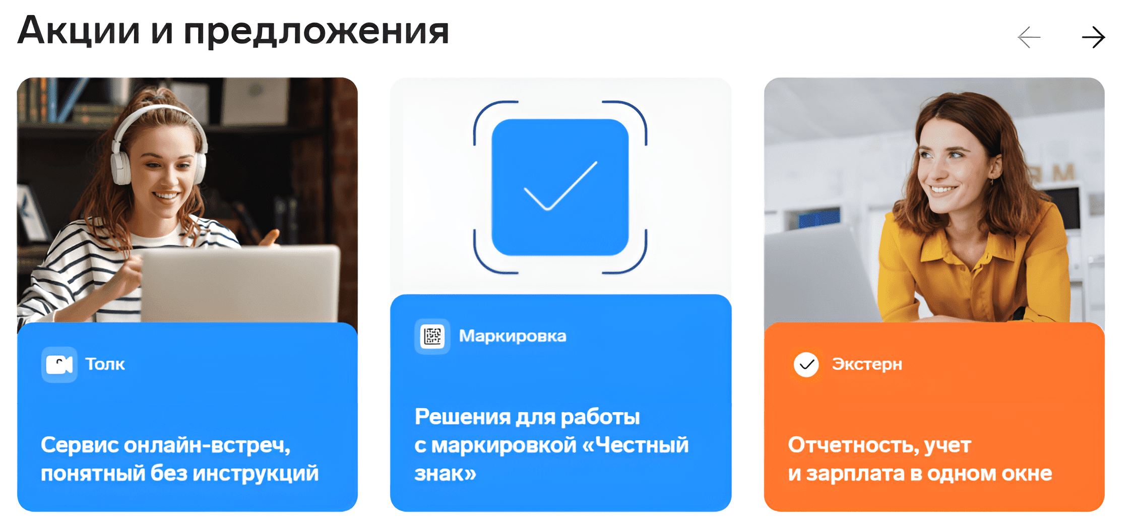 Контур: автоматизация бизнеса