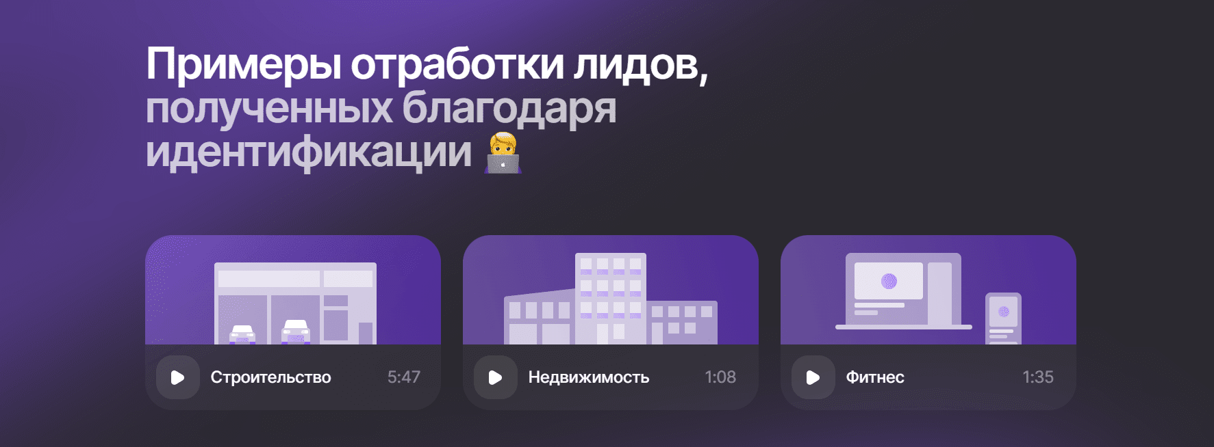 Dmp.one: Увеличение лидов на 150% 