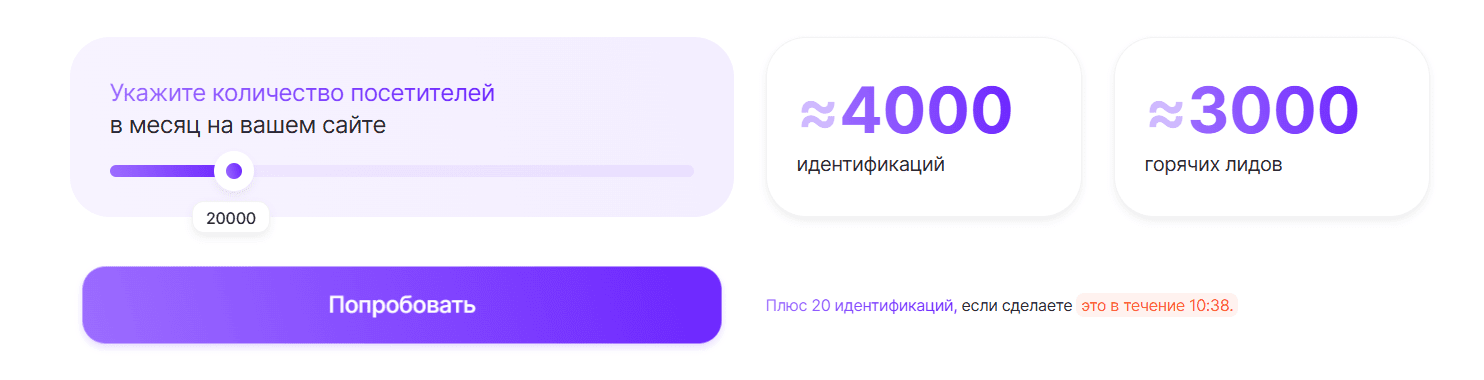 Dmp.one: Увеличение лидов на 150% 