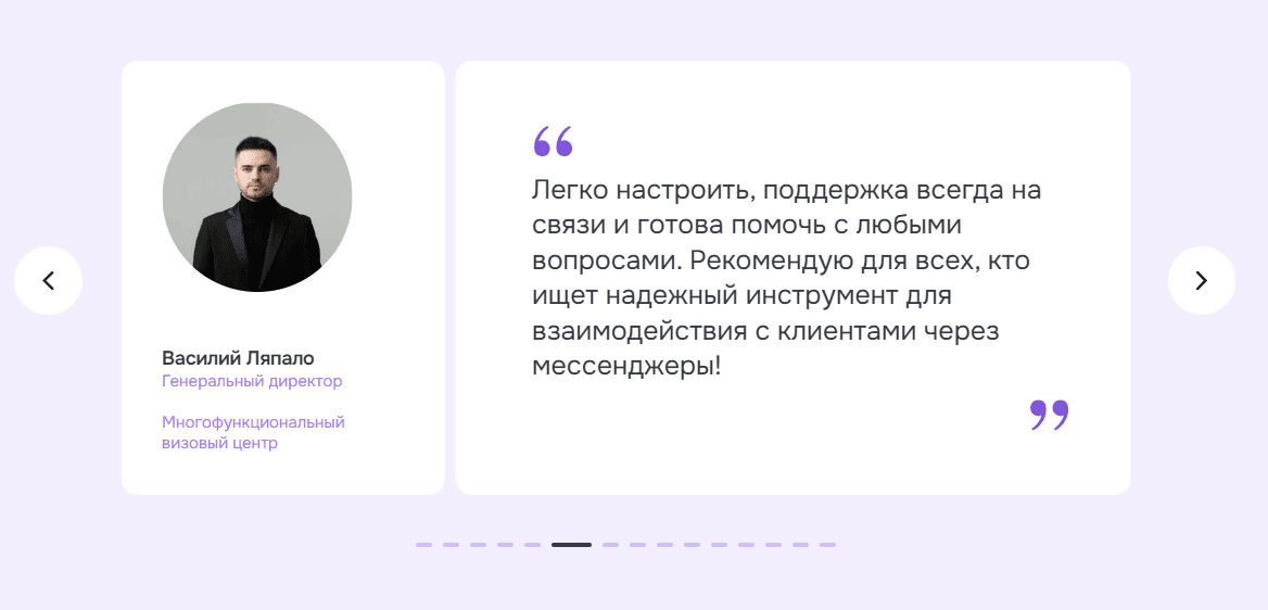 Wazzup: интеграция WhatsApp с CRM