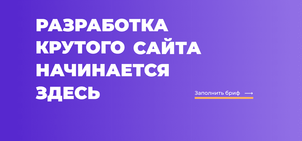 LP-PROF - привлечение клиентов!