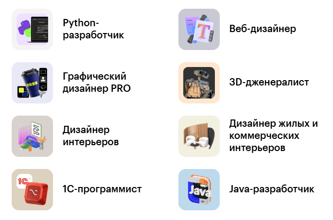 Skillbox: курсы актуальных специальностей