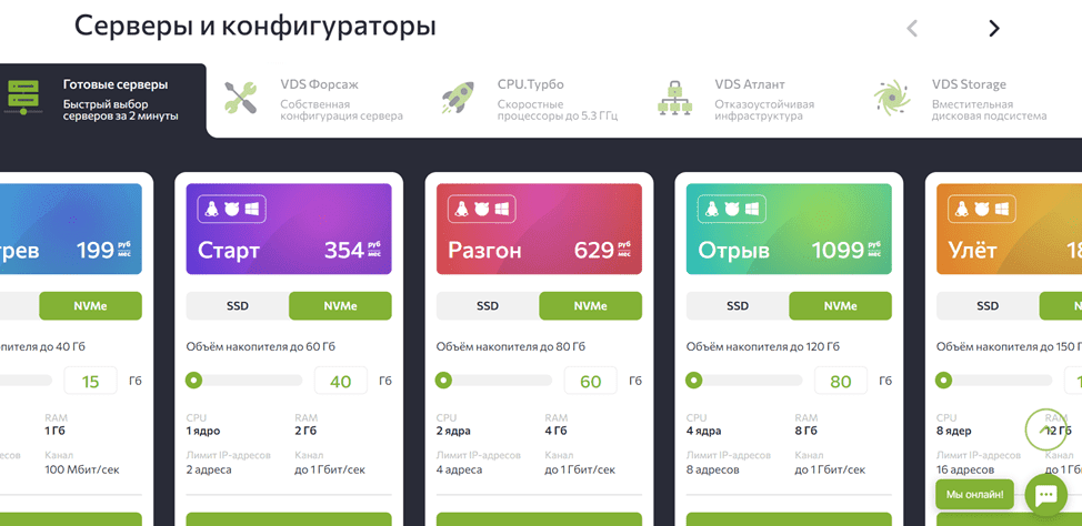 Перенос сайта на сервер FirstVDS