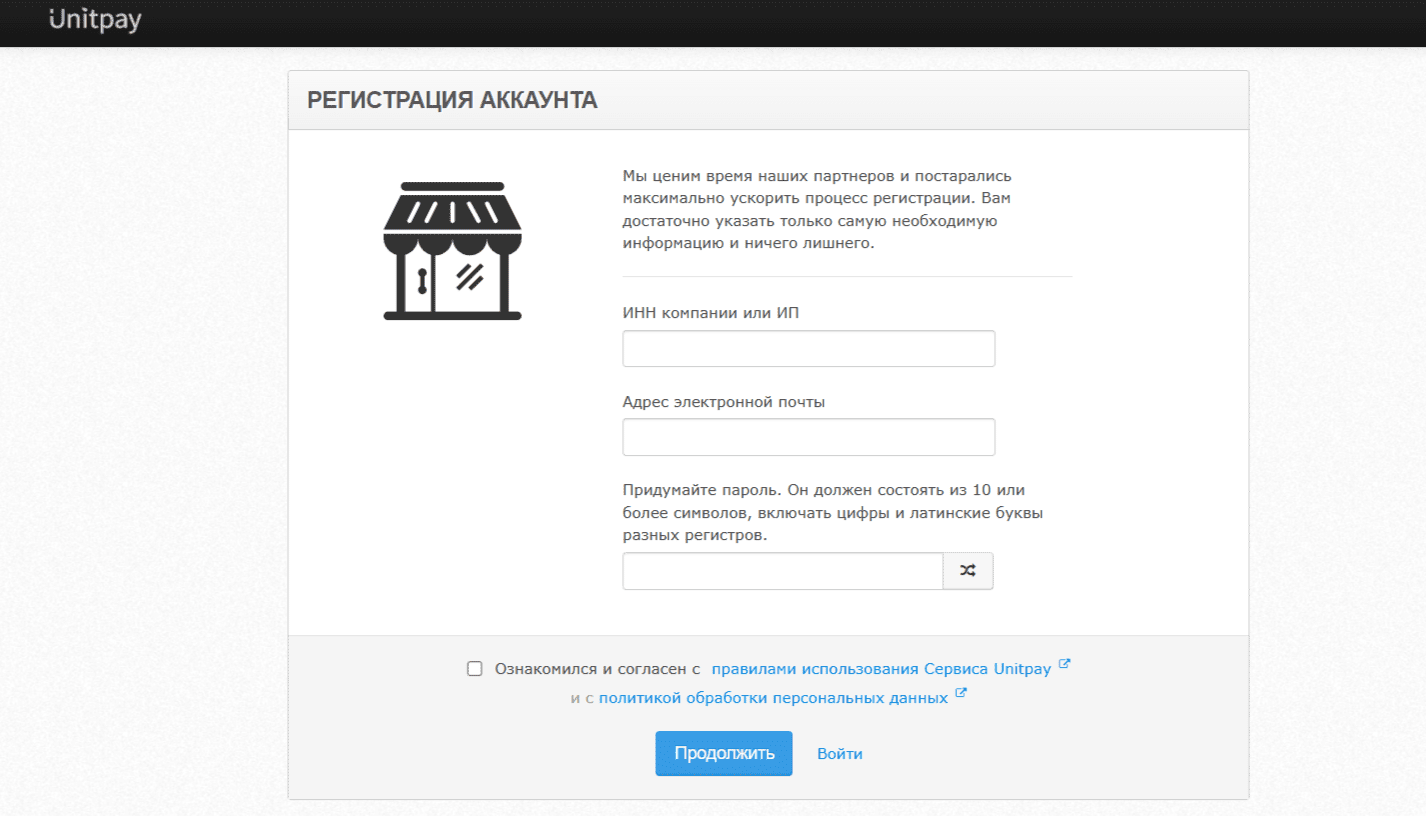 UnitPay: платежи с бесплатной кассой