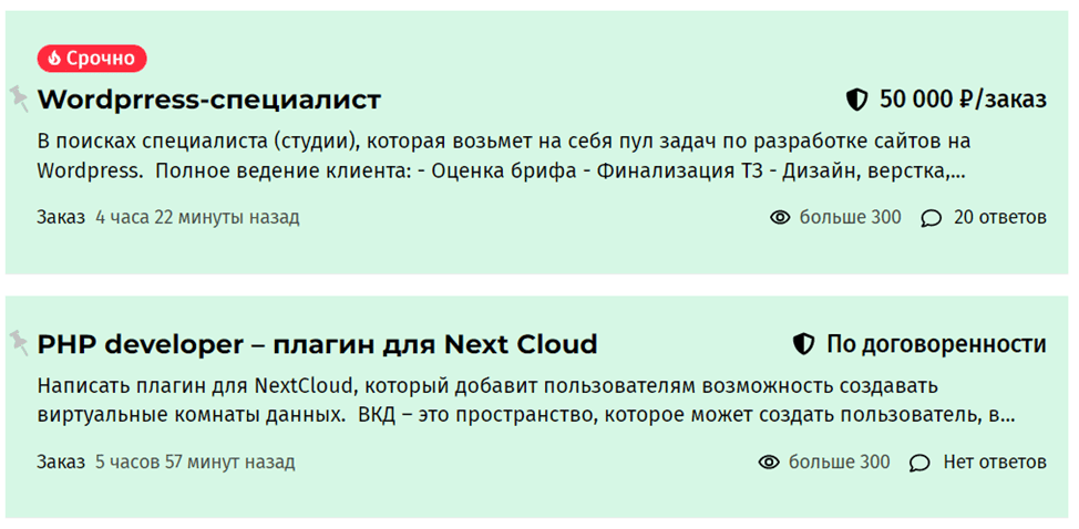 FL фриланс: Найти фрилансеров для задач