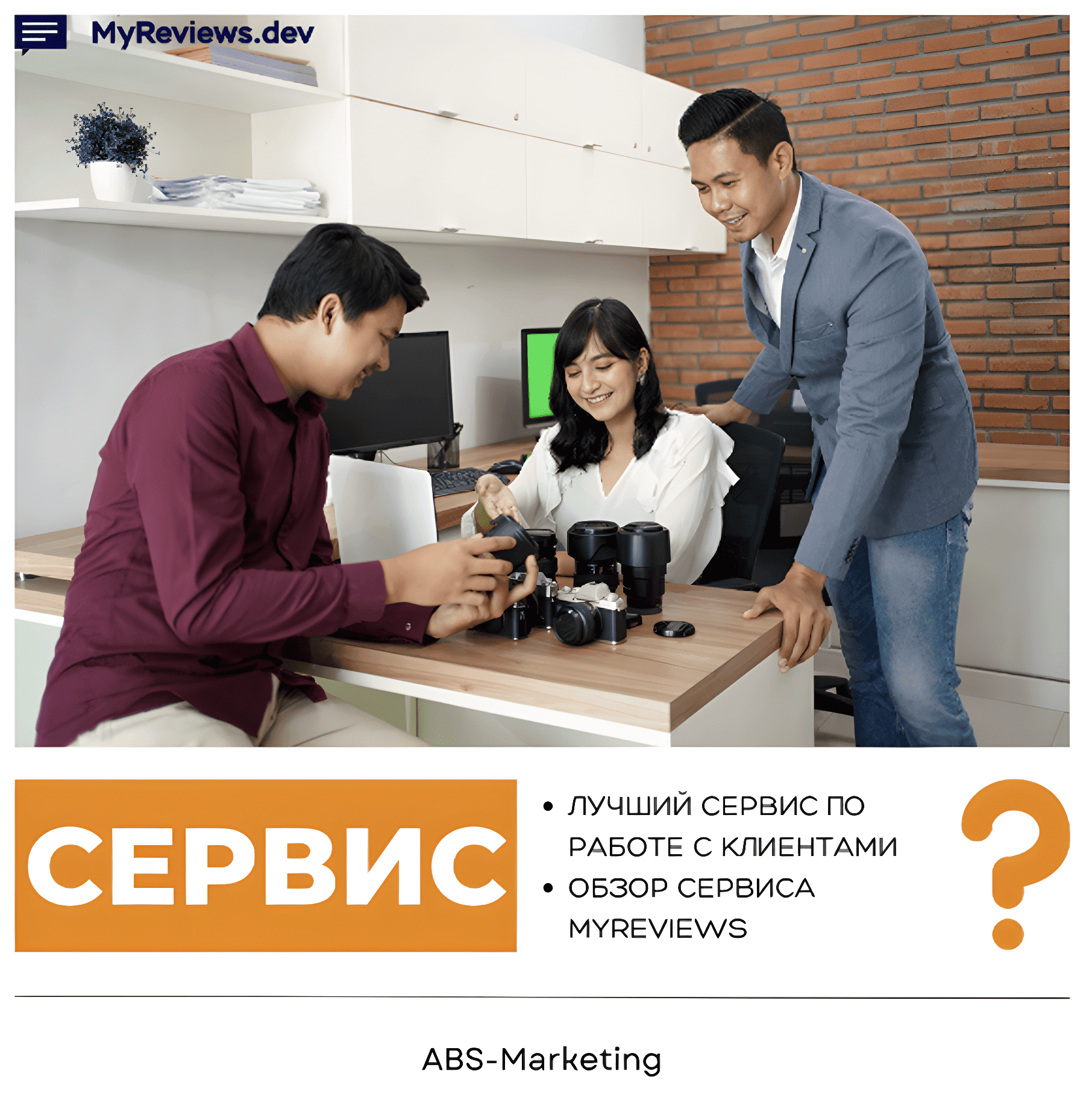 MyReviews: анализ отзывов для бизнеса