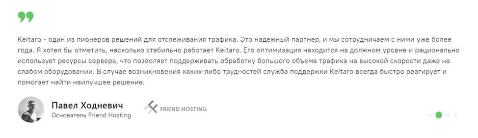 Keitaro: как сократить расходы на рекламу