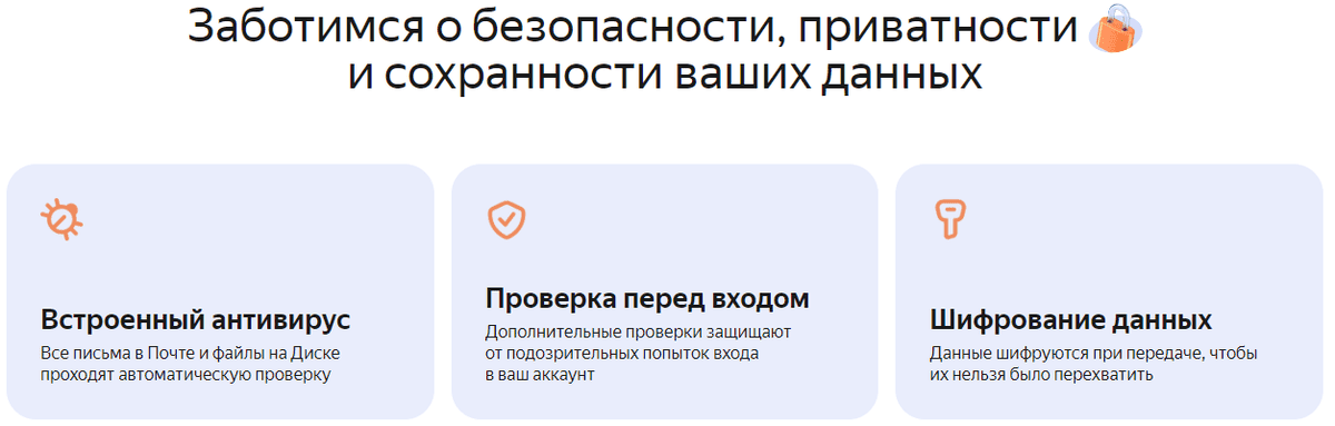 Яндекс 360: Обзор сервиса для бизнеса