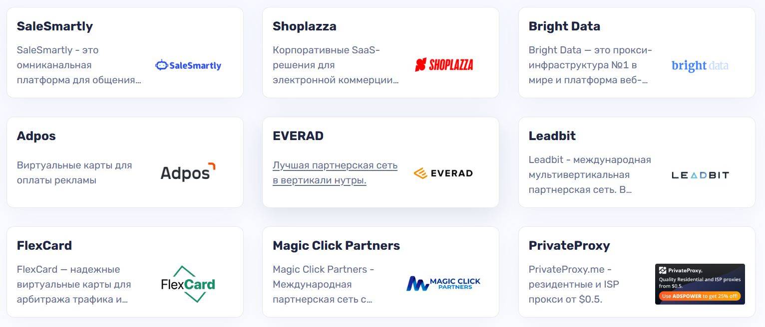 AdsPower: 5 способов как увеличить прибыль компании