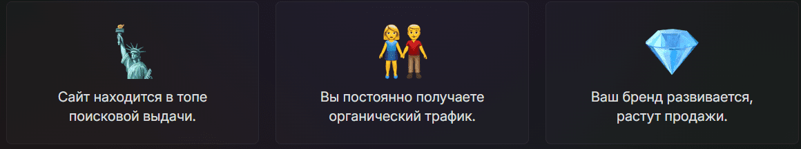 Seopapa: продвижение сайтов в топ выдачи