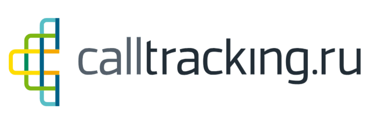 CallTracking и сквозная аналитика