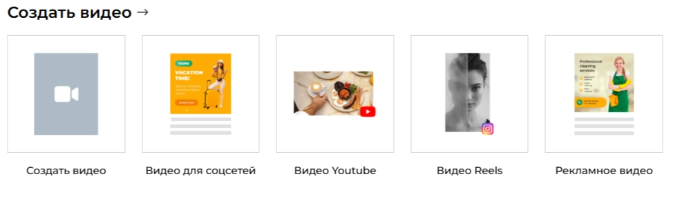 Supa: Графический редактор онлайн