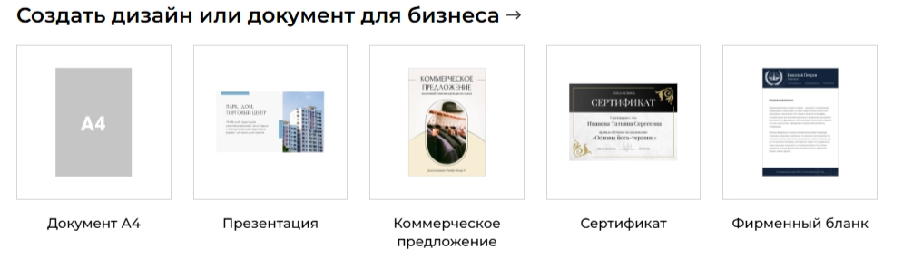 Supa: Графический редактор онлайн