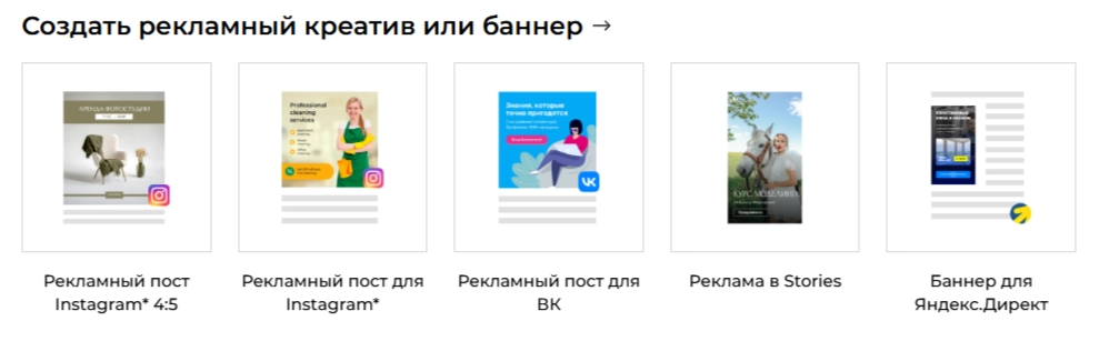 Supa: Графический редактор онлайн