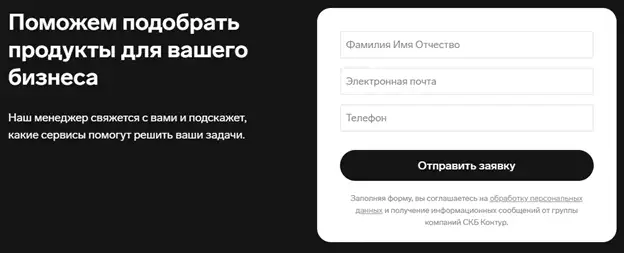 Mайло.пост: сервис email-рассылок