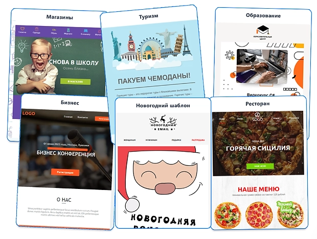 Mайло.пост: сервис email-рассылок