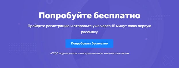 Mайло.пост: сервис email-рассылок