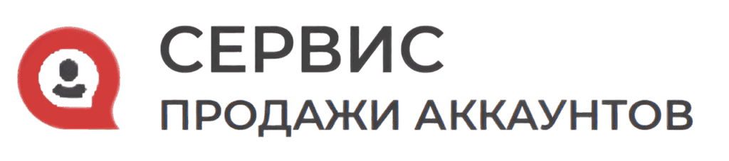 Buy-Accs: Готовые аккаунты для рекламы и SMM