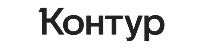 Контур: IT-решения для крупного бизнеса