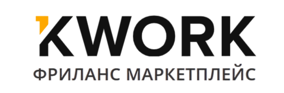 Kwork: фриланс-услуги