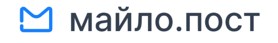 Mайло.пост: сервис email-рассылок