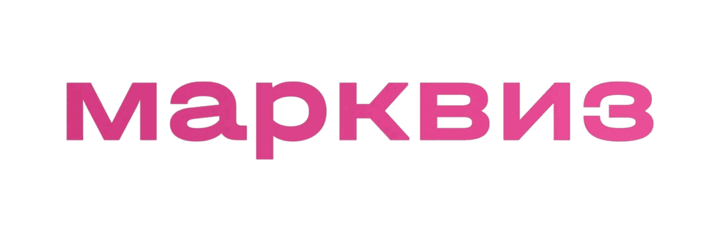 Marquiz - Конструктор квизов