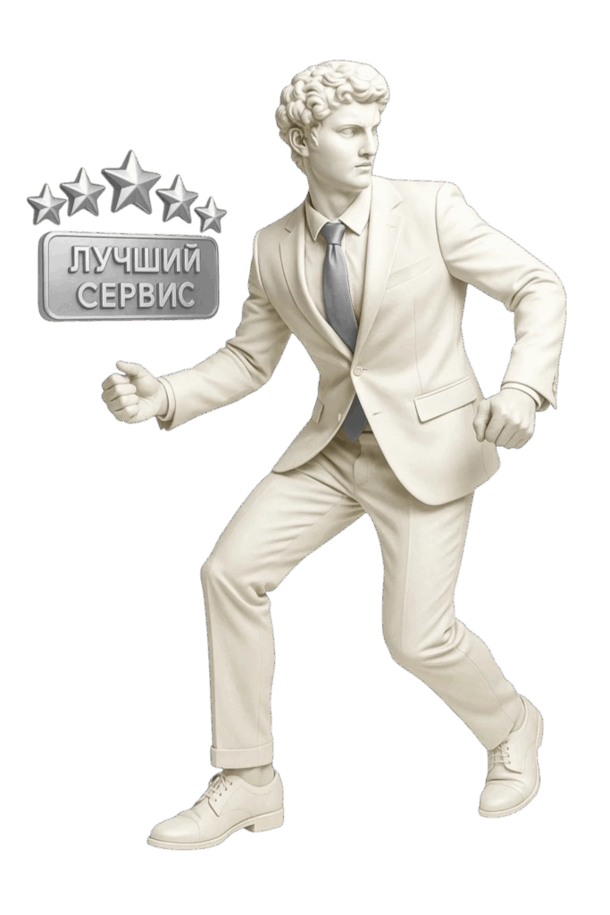 Написание положительных отзывов